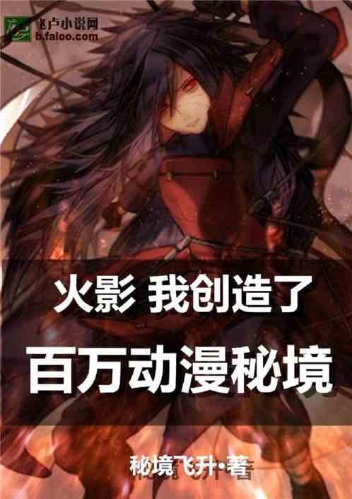 仙剑奇侠传5前传