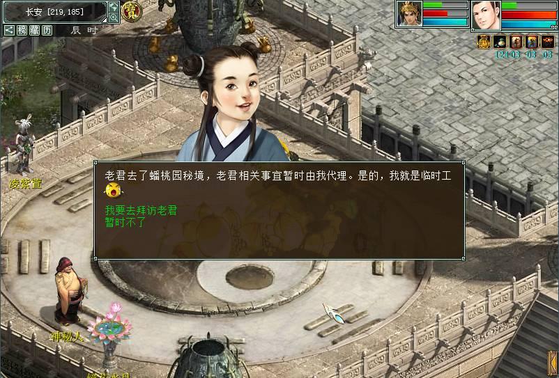 隐藏的危险