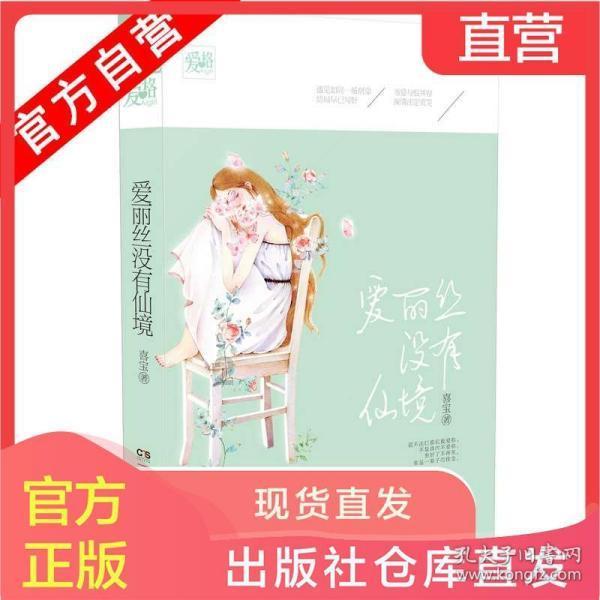 同色彩相撞