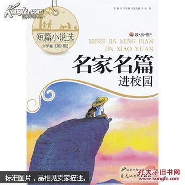 运货车翻翻看