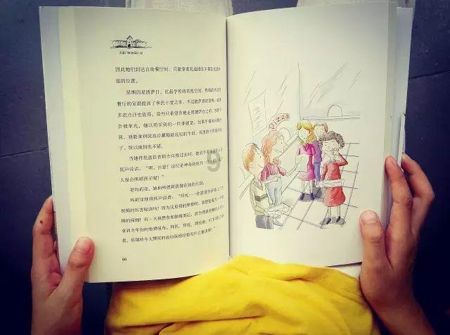 逃离魔法之森