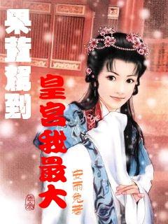 外星球体进黑洞