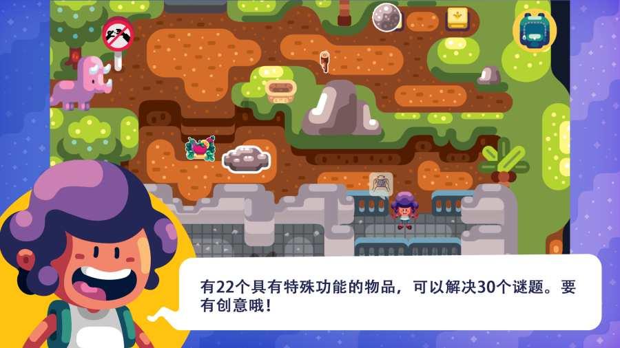 救援小孔雀
