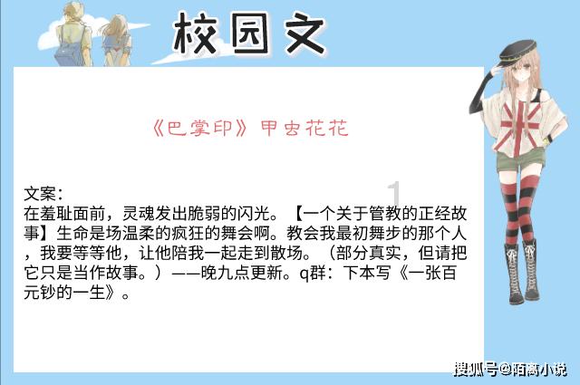 热血传奇