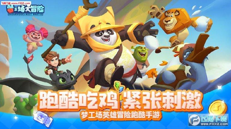 18年悦纳有倒车下翻功能吗游戏画面