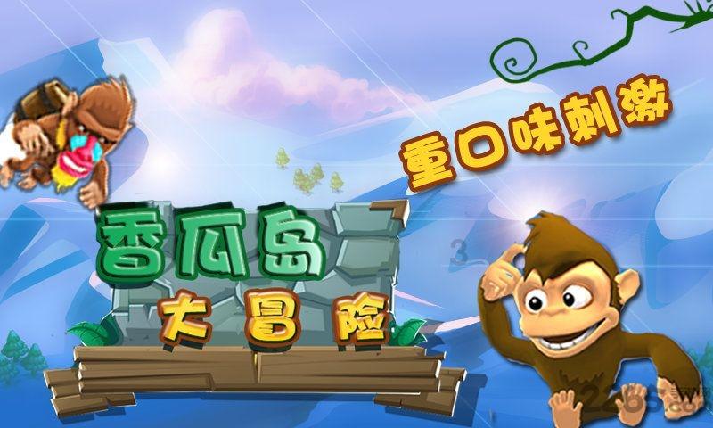 NBA季后赛首日赛程出炉，这里面你最喜欢的球队是哪支？游戏画面