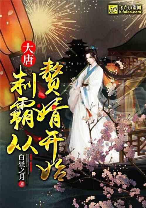吃鸡模拟器