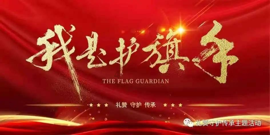 镇村合并后，我们这样“名”记乡村