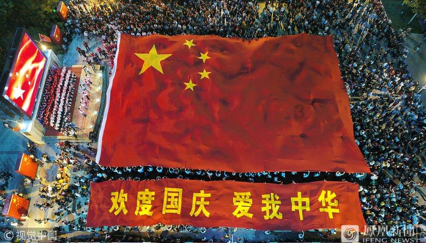 卡通世界杯找不同