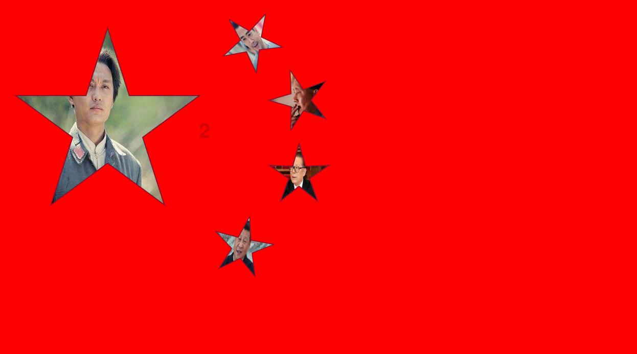 π－3 是不是多项式，为什么？
