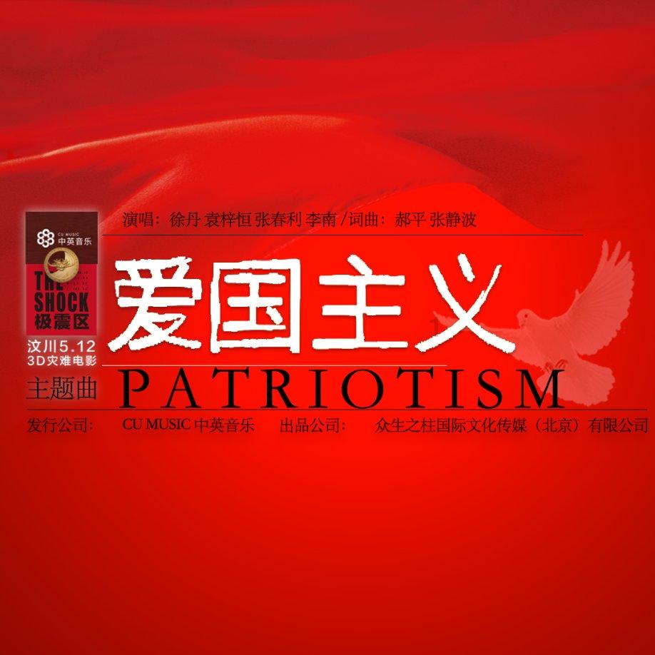 看看这是谁？乔尔杰维奇现场观战辽宁VS江苏