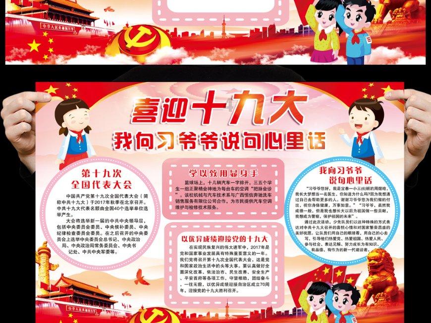 时尚小鸡救援