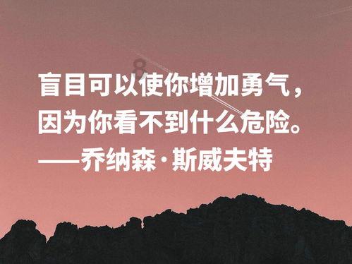 荣耀之剑中文版