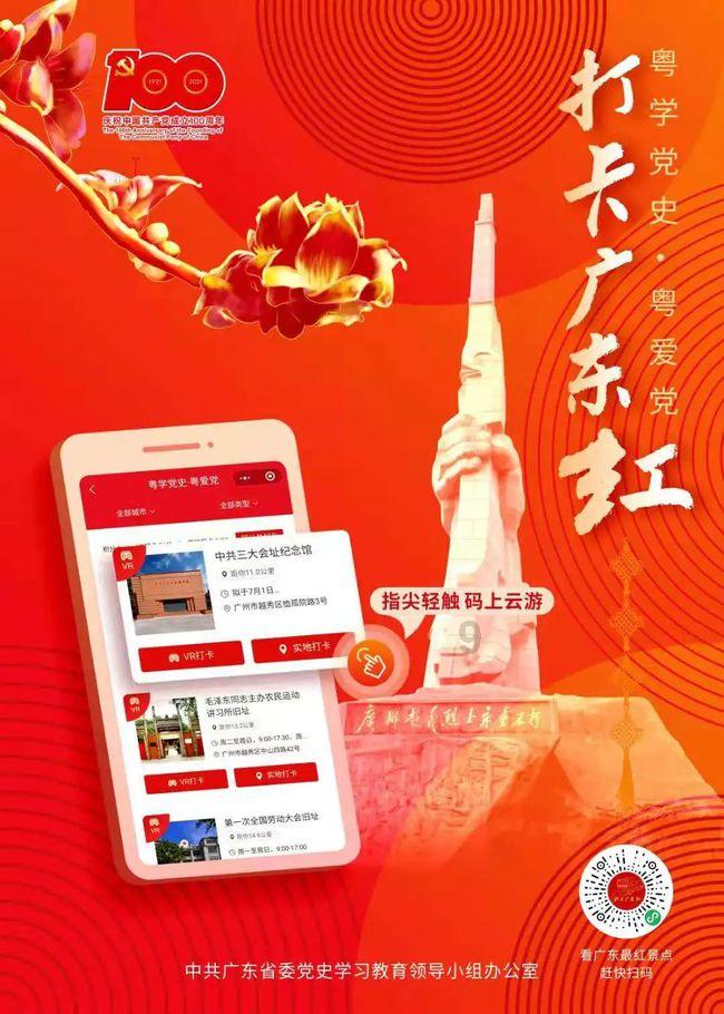 球报:古加将和国安签约至2025年底,薪水将是现在的3倍