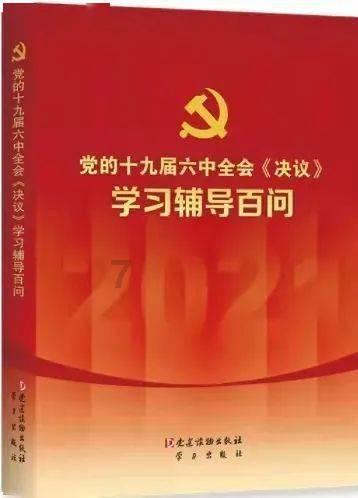 方根书简