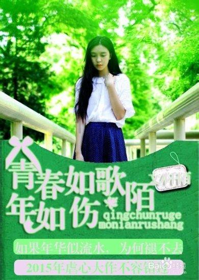 小熊猫足球冒险