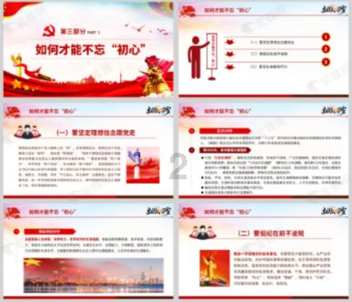 魔狐泡泡龙
