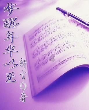大豪宅逃脱8