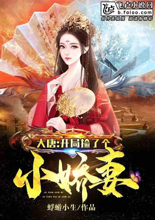 金殿逃脱
