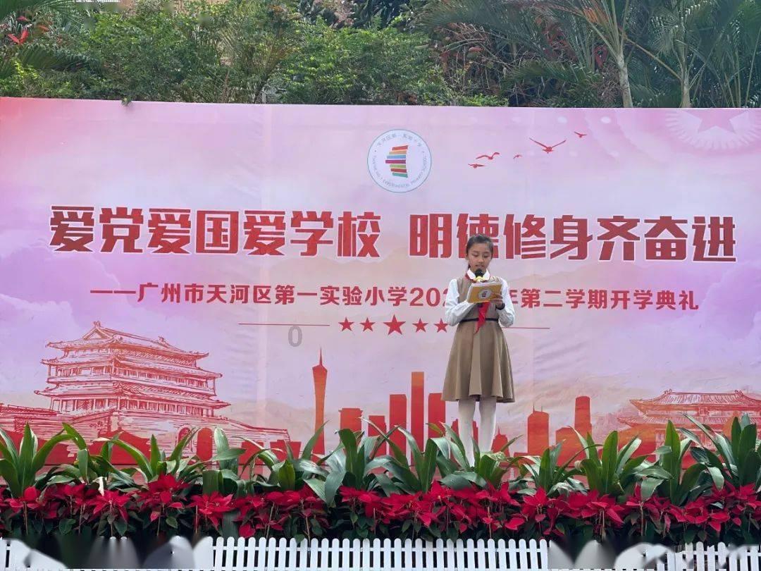 豆娃足球冒险