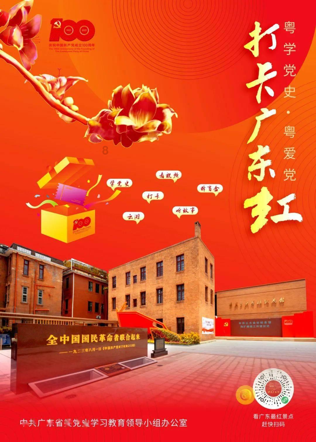 手机游戏