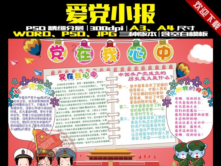 保险的现金价值表是什么意思游戏画面