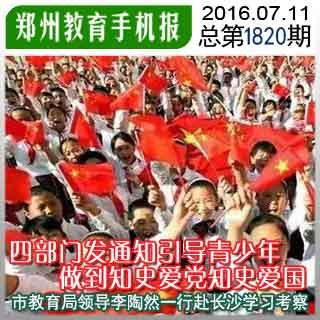 平安好医生惊变：人员、组织、业务大调整，盈利是死命令