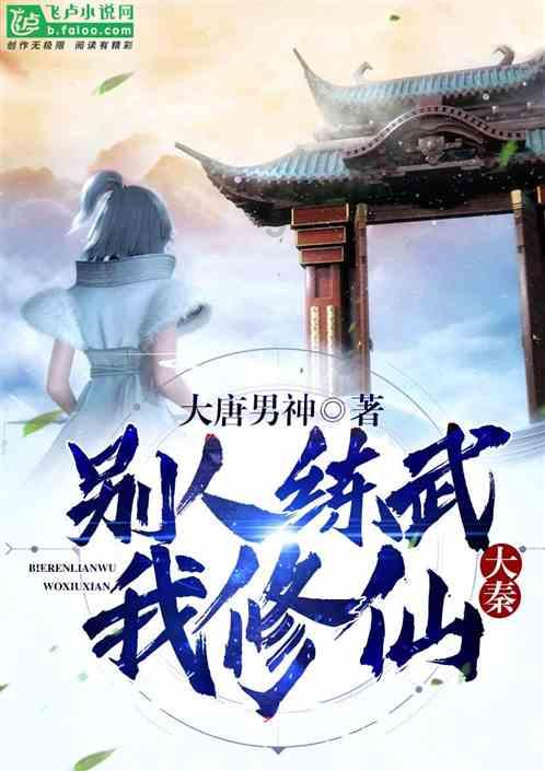 靠近你温暖我剧情分集介绍游戏画面